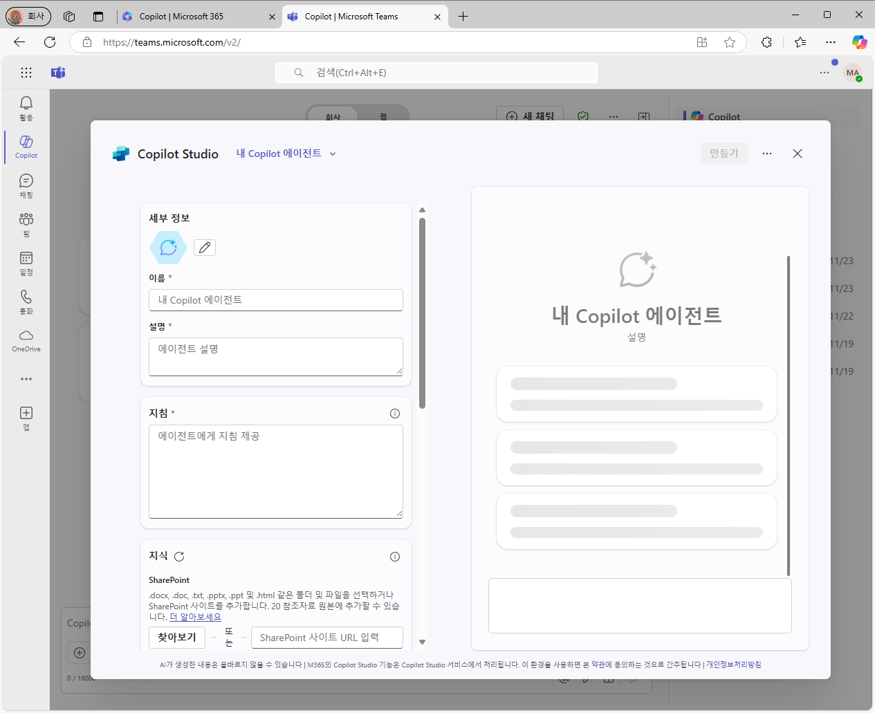 한글