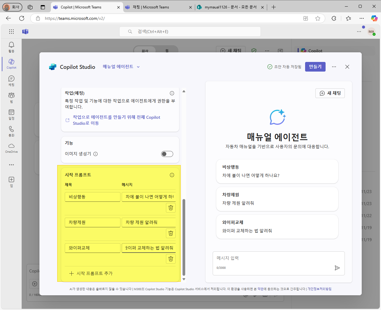 이미지