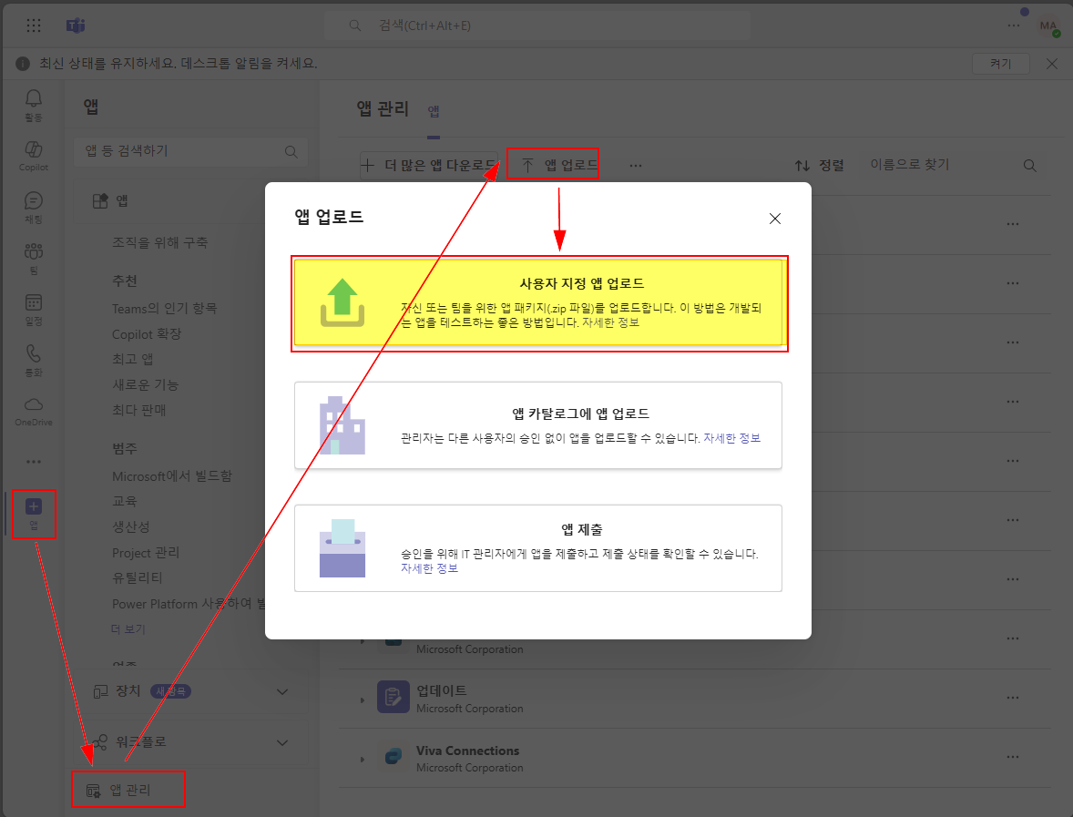 사이드로딩